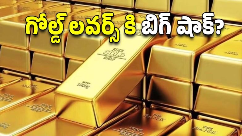 Gold Rate Today Image Source Twitter