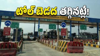 Hyderabad to vijaywada toll fee(Image Credit:Twitter)
