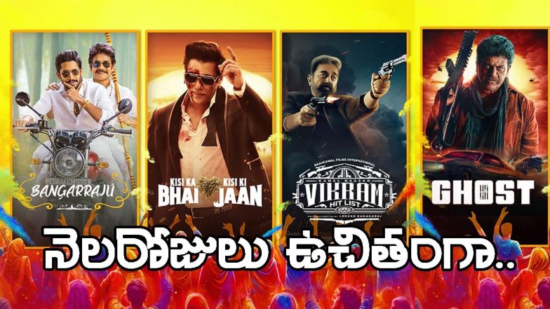 ZEE5 Manoranjan Festival (Image Source: Zee5 X Account)