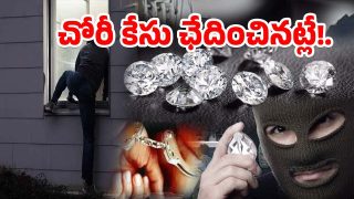 Diamond Hills Robbery case