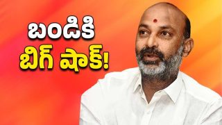 Case on Bandi Sanjay