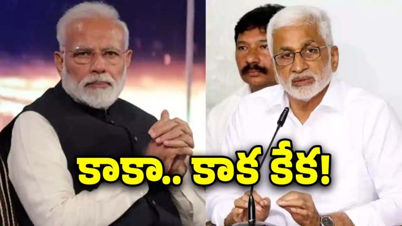 Vijayasai Reddy
