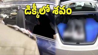 Nizamabad Crime