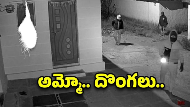 Thieves Hulchul Chevella