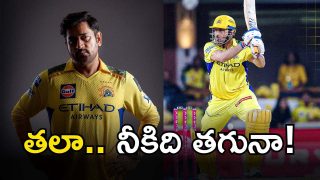 MS Dhoni (Image Source: Twitter)