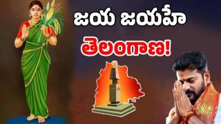 CM Revanth Reddy