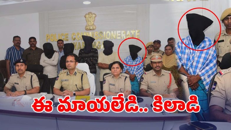 Greater Warangal Crime News (Image Source: X)