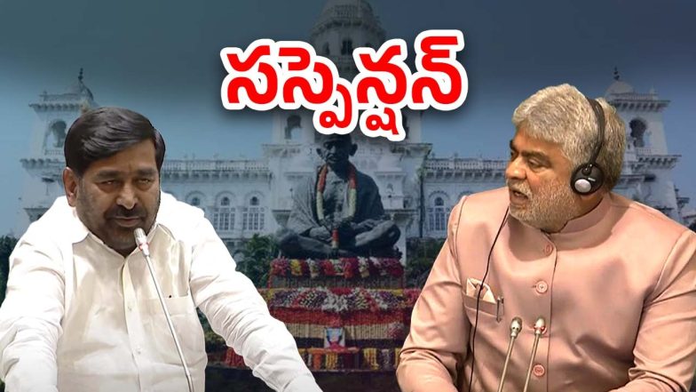 Jagadish Reddy Suspended