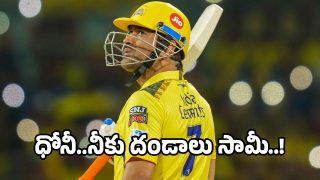 dhoni
