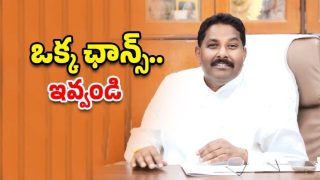 MLA Donthi Madhava Reddy