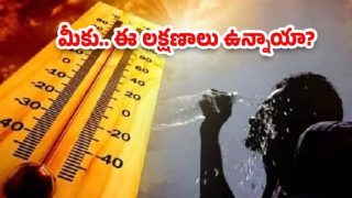 Heatwave Alert