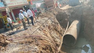 ghmc