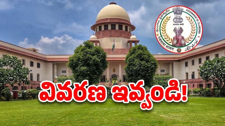SC on TG Govt