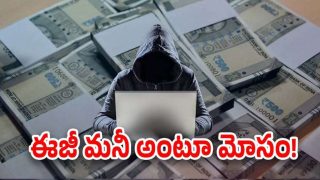 Fraud in Kukatpally