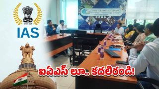 IAS officers