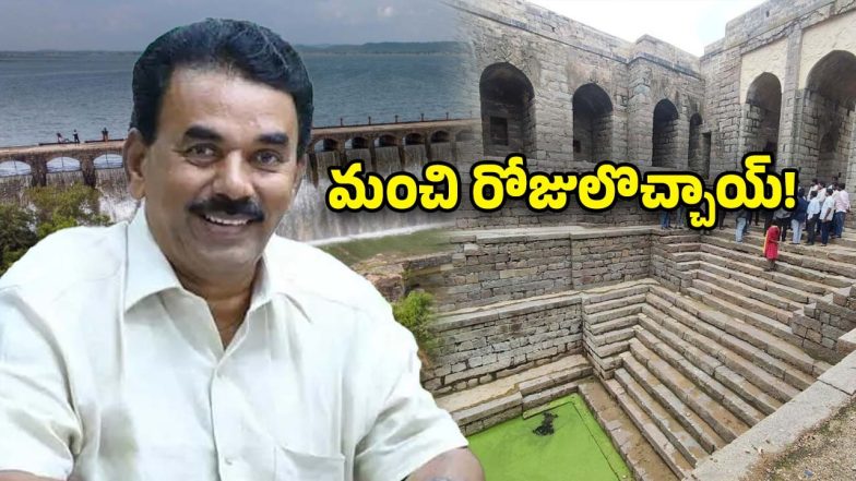 kamareddy (image credit:canva)