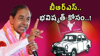 KCR [ image credit: twitter]