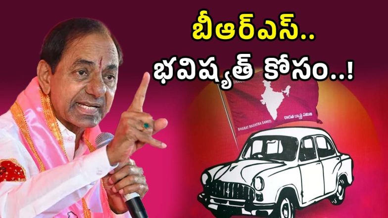 KCR [ image credit: twitter]
