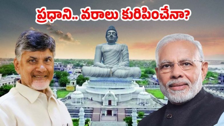 PM Modi AP Visit