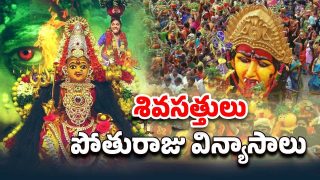 Mahabubabad Mandal