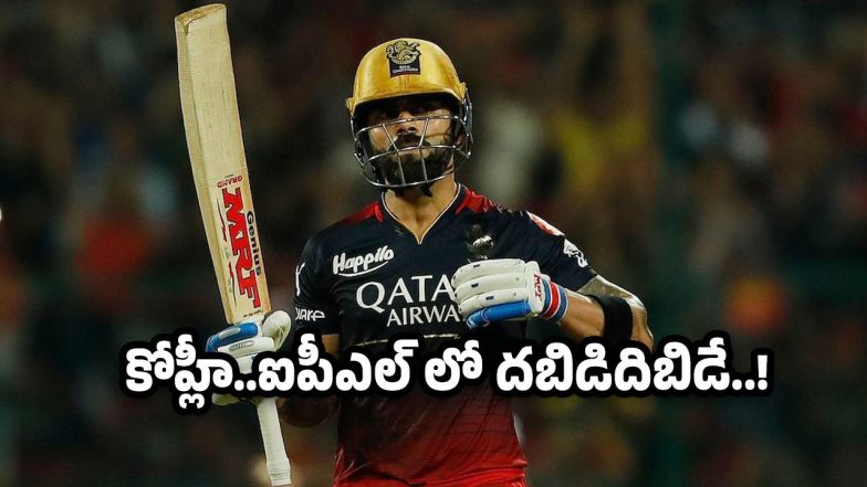kohli-ipl