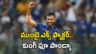 pandya
