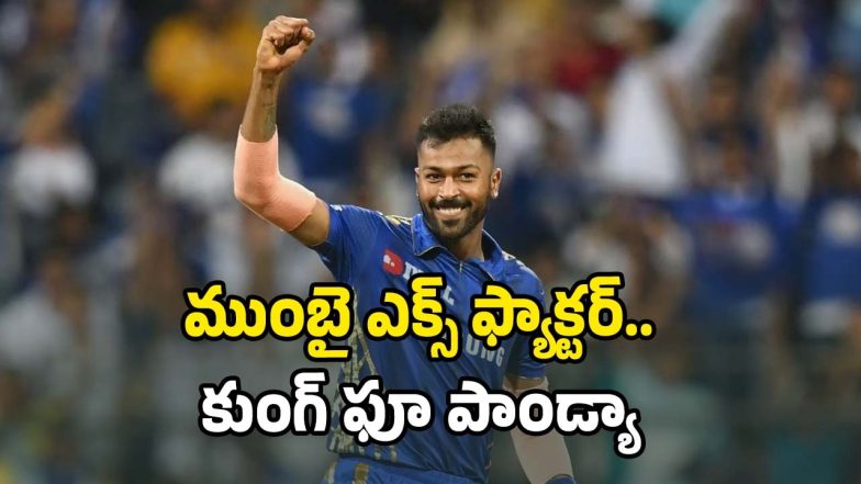 pandya
