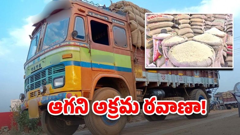 Hyderabad News