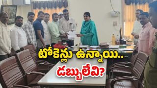 Narsampet Colleges Association