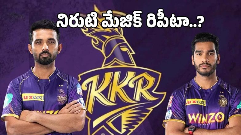 rahane-iyer