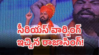 MLA Raja Singh (imagevredit:twitter)