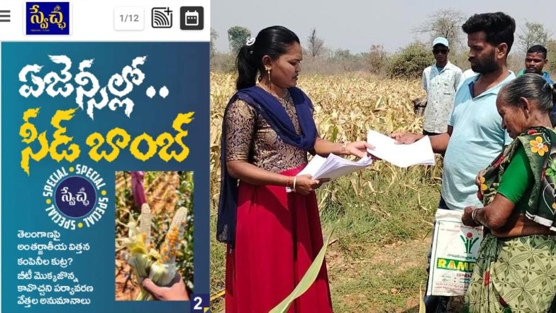 seed-scam in Mulugu