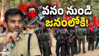 Maoists In Mulugu