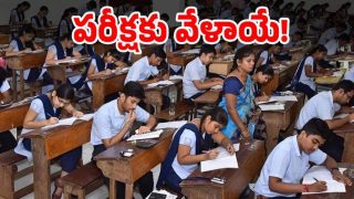 TG 10th Exams