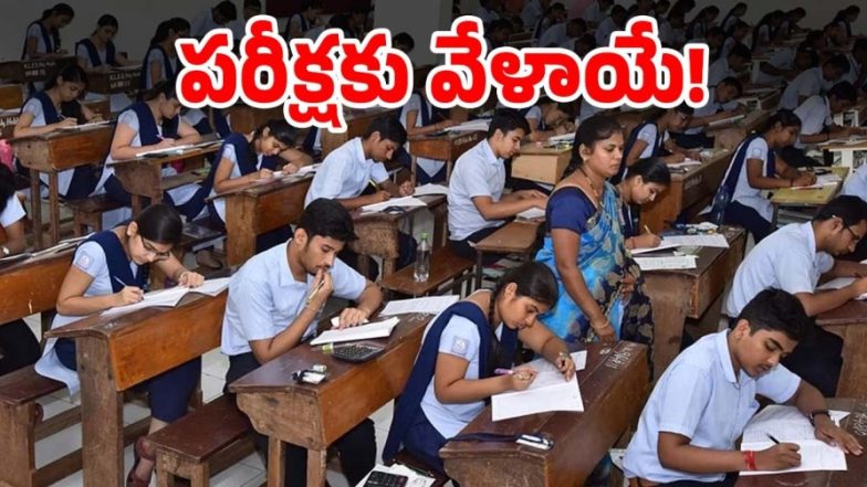 TG 10th Exams