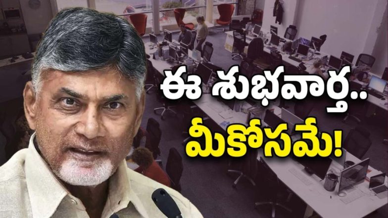 AP Govt Employees