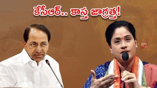 vijayashanthi