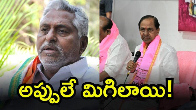 Mlc Jevan Reddy (imagecredit:twitter)