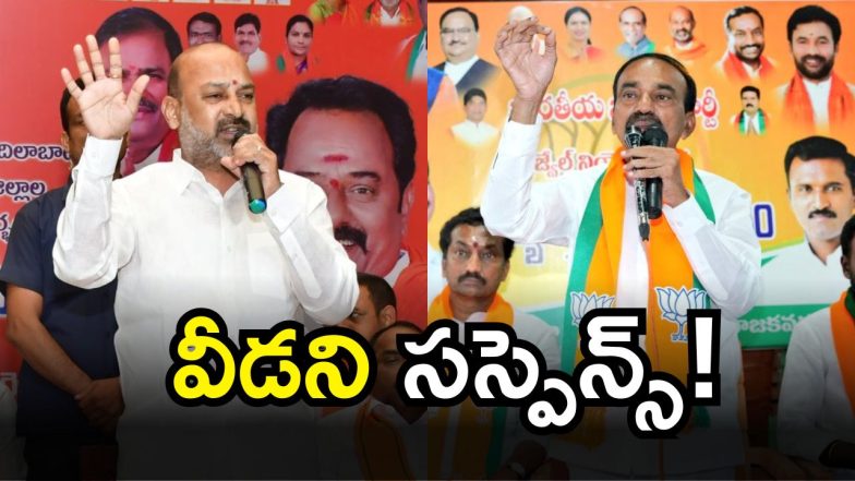 Telangana Bjp state president