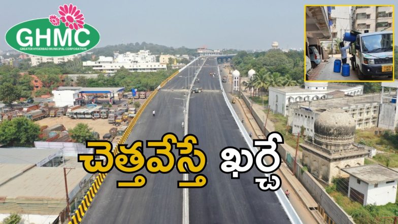 GHMC Fine (image credit: X)