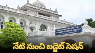 Telangana Assembly