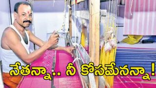 Chenetha Runa Mafi