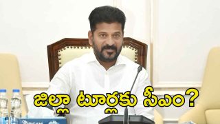 CM Revanth Reddy