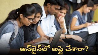 students scheme