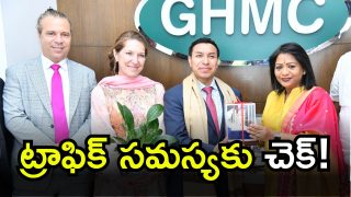 Indiana State - GHMC (imagecredi:twitter)