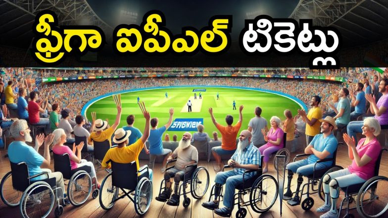 Free IPL Passes (Image Source: AI)
