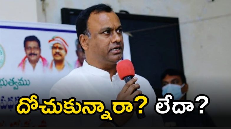 Komatireddy Rajagopal Reddy [ image credit: twitter]