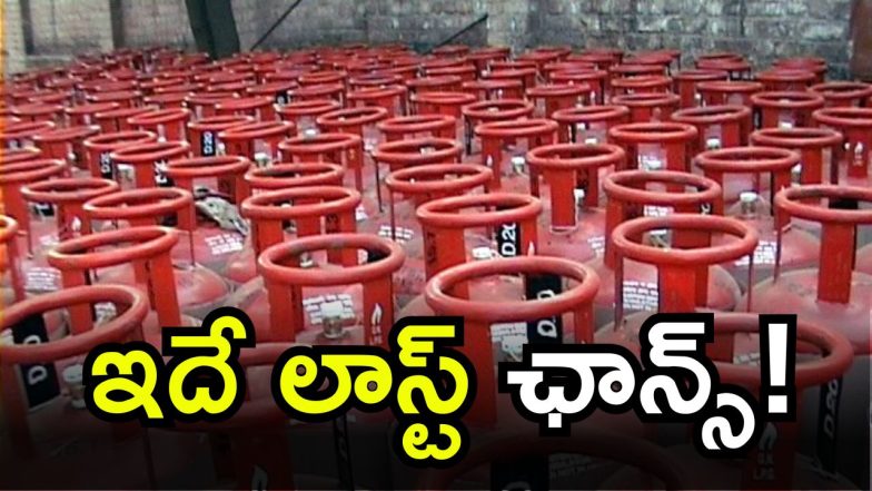 Deepam 2.0 Scheme [image credit: twitter]