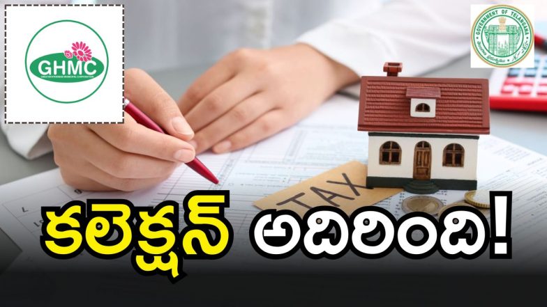 GHMC Property Tax (imagecredit:canva)