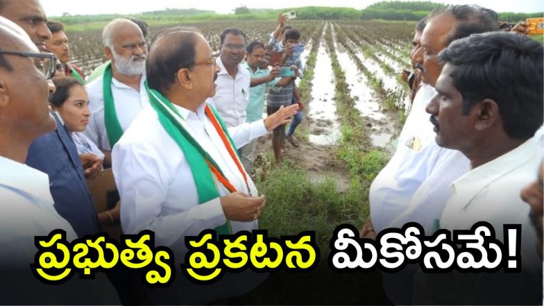 Compensation to Farmers (imagecredit:twitter)